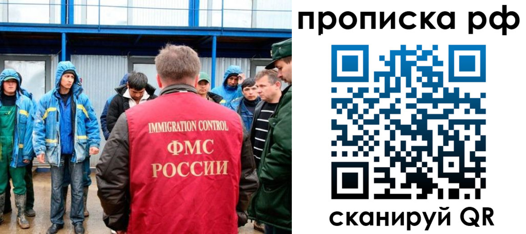прописка ребенка в Керчи