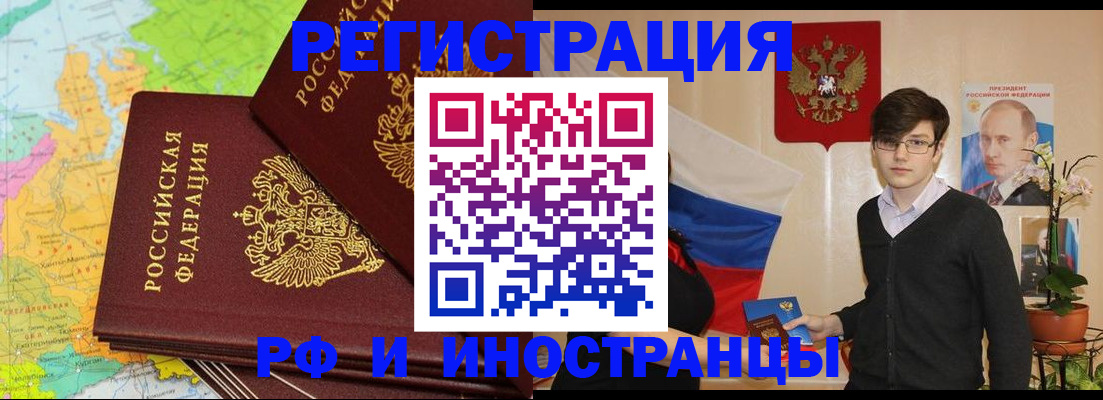 регистрация для дет. сада в Керчи