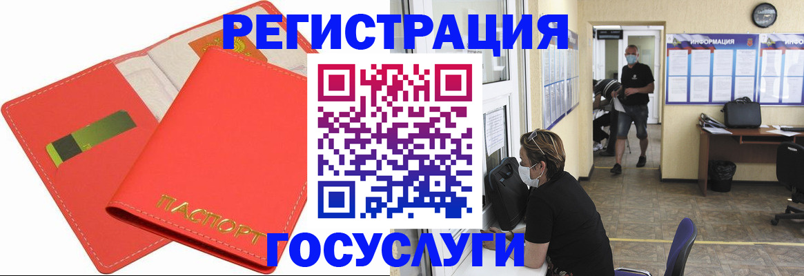 временная регистрация собственник в Керчи